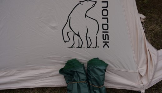 冬キャンプを快適に アルフェイム12.6用のスカートをDIYで作ってみました